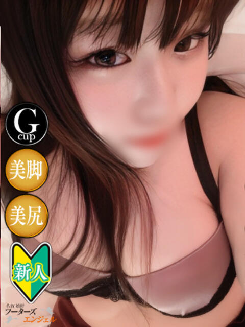 りおん フーターズエンジェル（ソープランド）