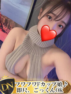 すい DERI NAVIGATION（福山/デリヘル）