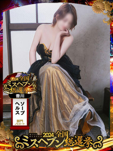 まこと★何よりエロい満点♡ ジャックと豆の木(ソープランド)