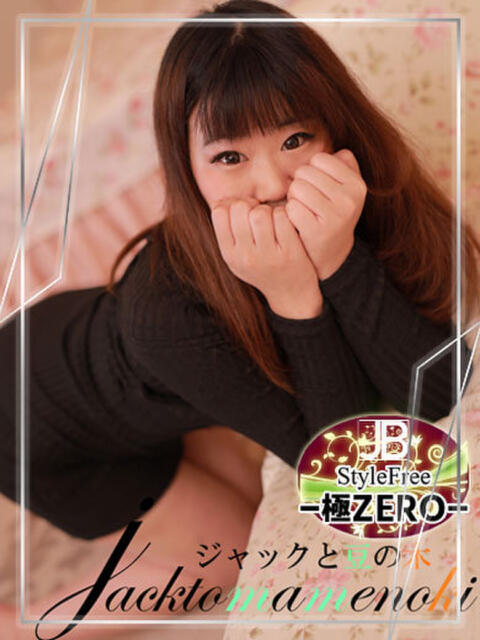 ゆりあ☆全身性感帯スレンダー美女 ジャックと豆の木(ソープランド)