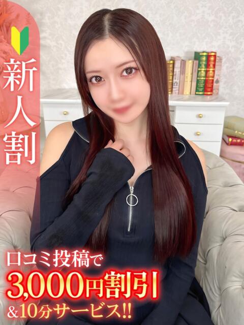 ゆりあ★SS級華蓮な極上美人★ Chloe五反田本店 S級素人清楚系デリヘル(デリヘル)