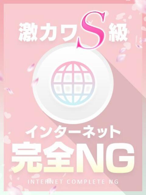 かじつ しろうとCollection（デリヘル）