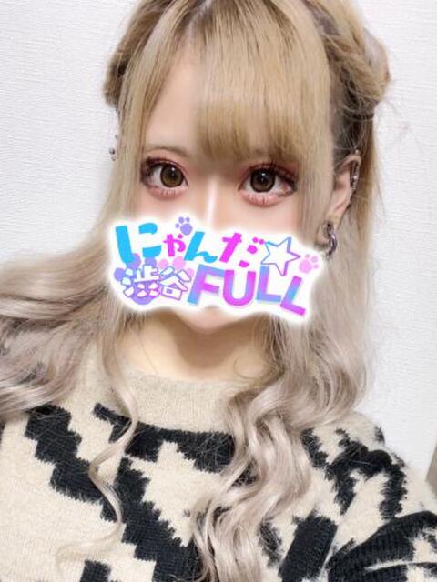 りり 渋谷☆にゃんだ☆Full（デリヘル）