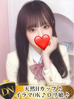 ゆる DERI NAVIGATION（福山/デリヘル）