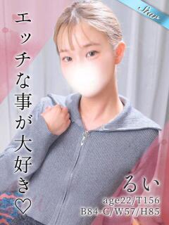 るい 東京リップ 新宿店（新宿・歌舞伎町/デリヘル）