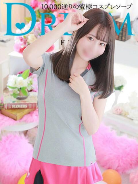 りま ドリーム水戸（ソープランド）