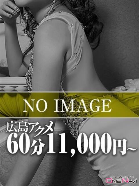 みか 人妻アクメ 60分11000円～（デリヘル）