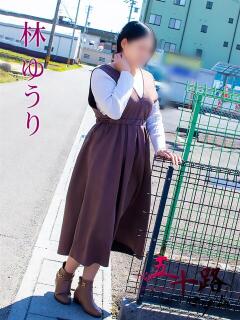 林ゆうり 五十路マダム 岐阜店（金津園/デリヘル）