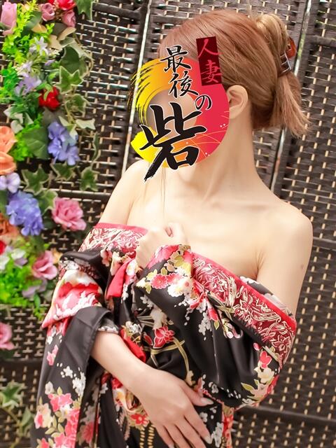 澪生（みお） 人妻最後の砦 水戸店（人妻デリヘル）