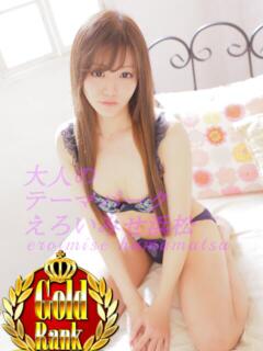 祐莉 浜松ニューハーフヘルスプラチナム（浜松/ニューハーフ）