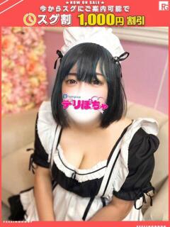 アメ【FG系列】 デリぽちゃin松戸(FG系列)(松戸/デリヘル)