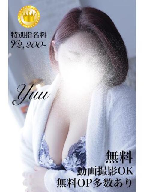 優【GOLDcourse】 お姉さん人妻専門店FANTASY（デリヘル）