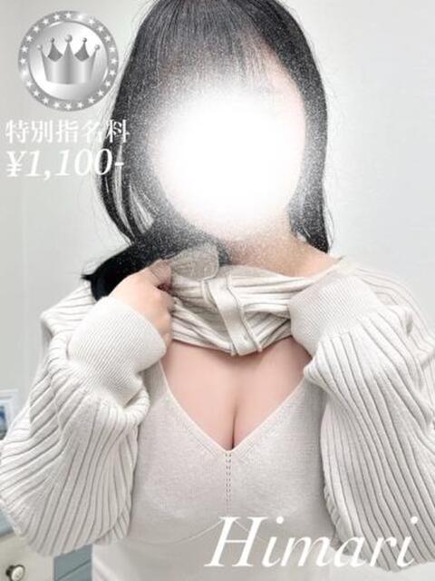 陽葵【SILVERcourse】 お姉さん人妻専門店FANTASY(デリヘル)