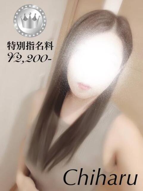 千春【SILVERcourse】 お姉さん人妻専門店FANTASY(デリヘル)