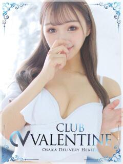 めいな クラブ バレンタイン大阪（難波/デリヘル）