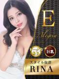 りな アレグリア（池袋/おっパブ・セクキャバ）