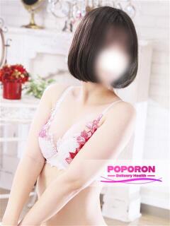 ゆん☆奇跡のアイドル系美少女 ポポロン☆広島（薬研堀/デリヘル）