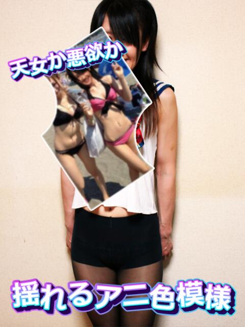 中山　まりん 仮面ごとに咲く花（デリヘル）