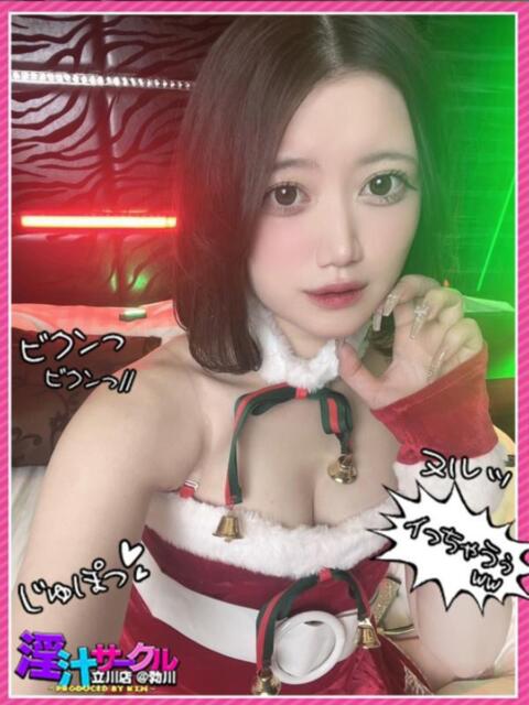 れむ ナメすぎサークル立川店（デリヘル）