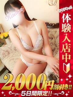 まや 那須塩原人妻花壇（那須塩原/デリヘル）