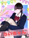 うい 女子校生はやめられない（難波/ホテヘル）