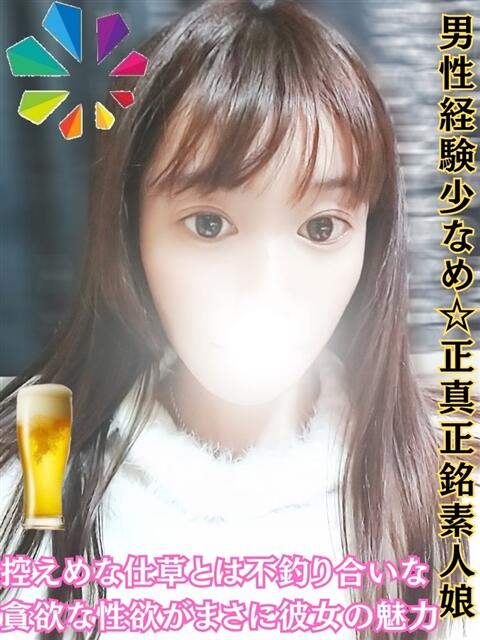 たると 鎌倉御殿 新館（ソープランド）