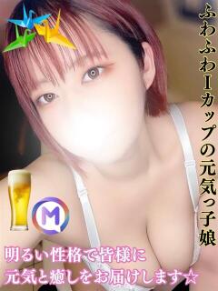 あお 折り紙 ORIGAMI（小名浜/ソープ）