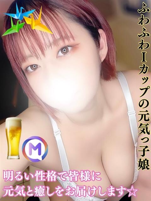 あお 折り紙 ORIGAMI（ソープランド）