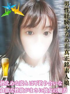 たると 折り紙 ORIGAMI（小名浜/ソープ）