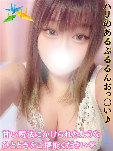 ぽぽ 折り紙 ORIGAMI（ソープランド）