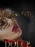 木浦 沙南 高級派遣倶楽部DOLCE～ドルチェ～（六本木/デリヘル）