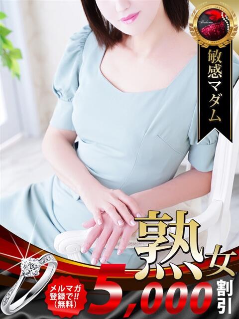 叶 千佳 熟女・人妻マダム宮殿（デリヘル）
