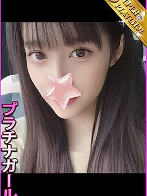 くれか 星に願いを（デリヘル）