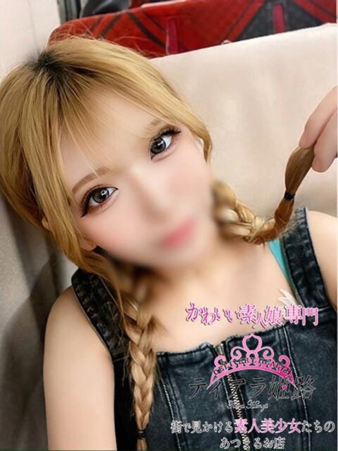 ユカ Tiara 姫路（デリヘル）