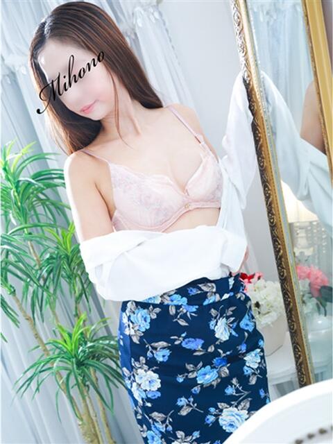 みほの 西船人妻花壇（人妻デリヘル）