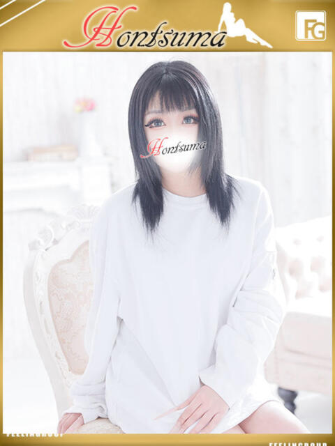 穂波-ほなみ【FG系列】 ほんとうの人妻 松戸店(人妻待ち合わせ&デリヘル)