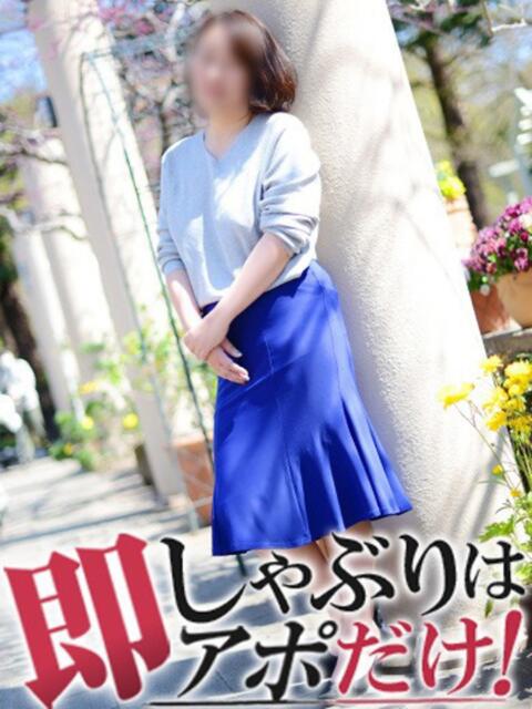 みやこ 即アポマダム～名古屋店～（人妻系デリヘル）