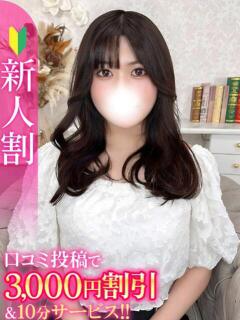 にこ★清楚系JDは天然Gカップ Chloe五反田本店　S級素人清楚系デリヘル（五反田/デリヘル）