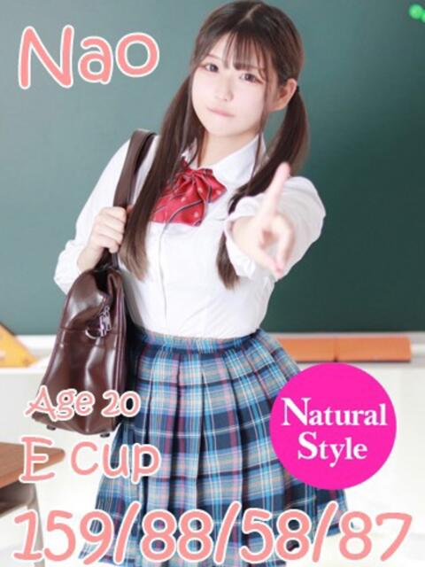 なお ニューティアラ（ソープランド）