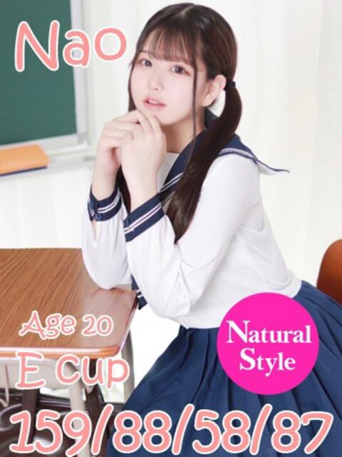 なお ニューティアラ（ソープランド）