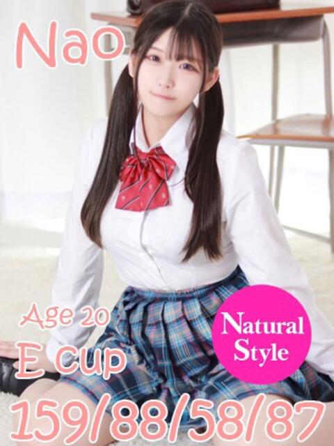 なお ニューティアラ（ソープランド）