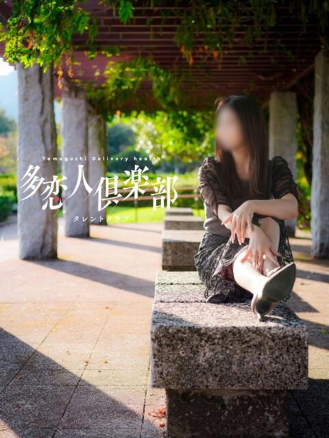 ななこ 多恋人倶楽部（山口）（デリヘル）