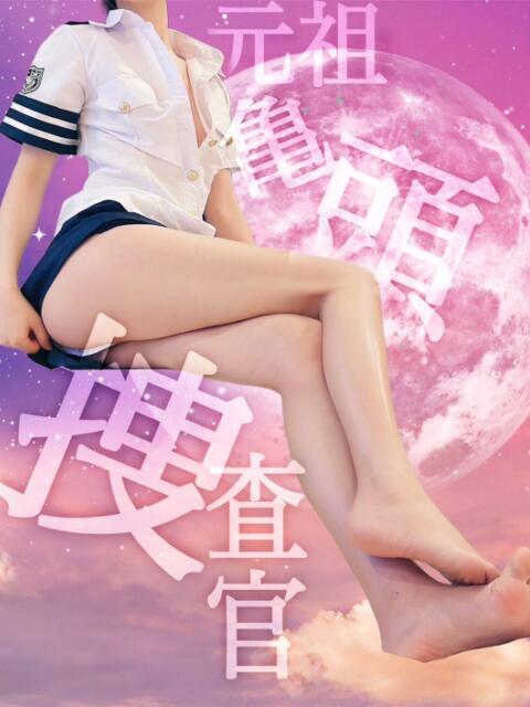 ライム 捜査官 THE-TEKOKI 亀頭特別捜査官（出張M性感）