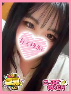 なゆ ごーるどRUSH（松戸/デリヘル）