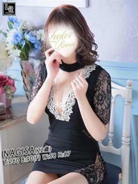 渚(なぎさ） Locker room 本庄、藤岡店（デリヘル）