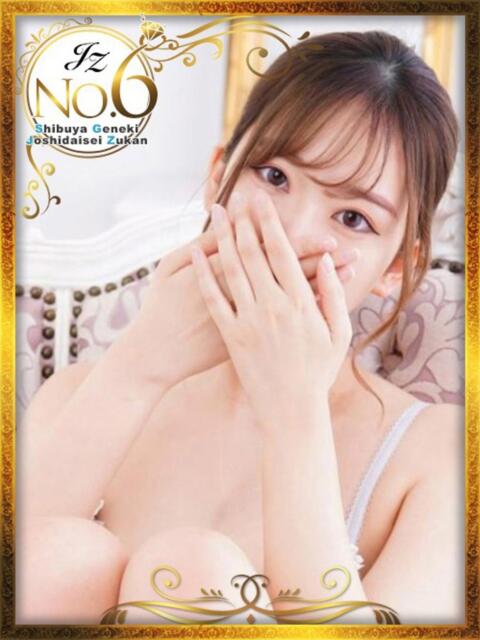 れい 新橋女子大生図鑑（デリヘル）