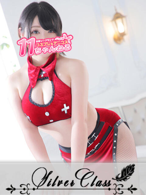 のぞむ 11チャンネル(ソープランド)