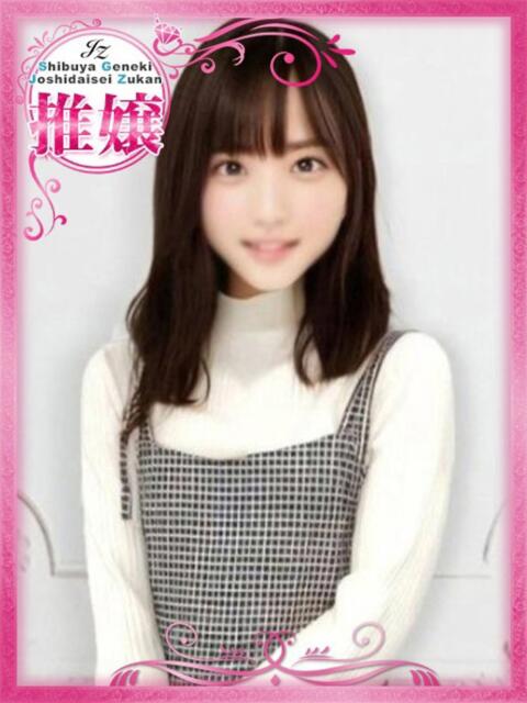 まひろ☆処〇 新橋女子大生図鑑（デリヘル）