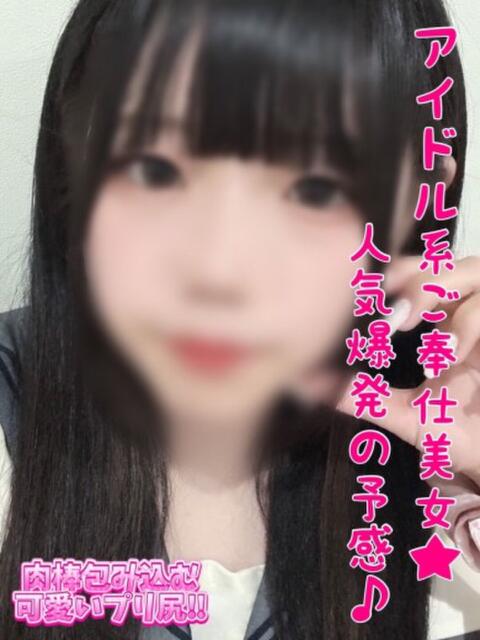 あすか 即ズボJK（デリヘル）