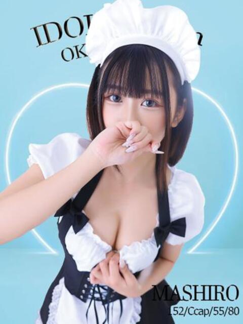 MASHIRO アイドルオーディション（デリヘル）